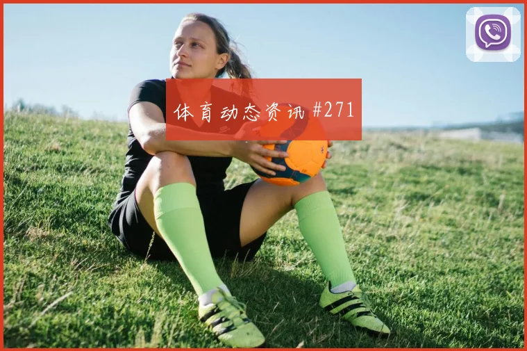 厄瓜多尔世界杯边路推进能否奏效