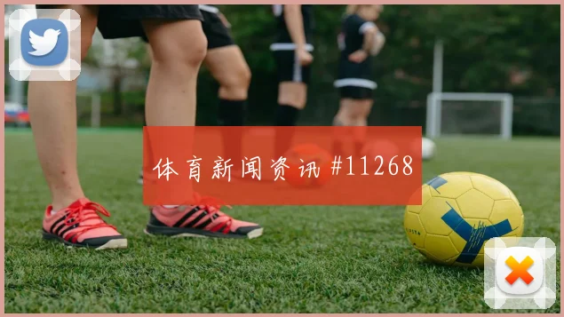 西班牙vs乌拉圭2026世界杯角球预测