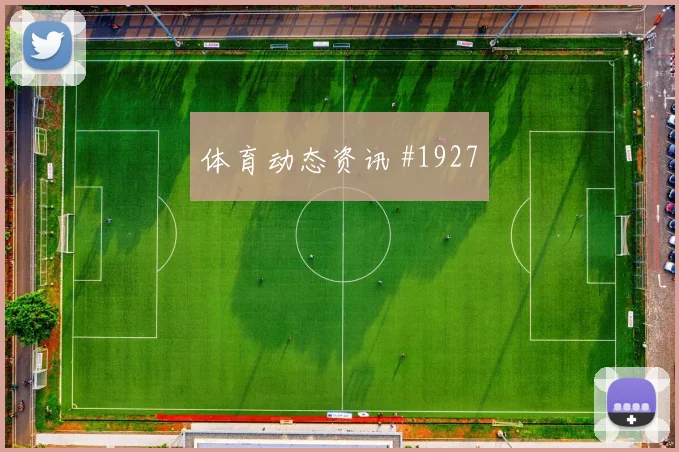 西班牙vs佛得角2026世界杯总进球分析