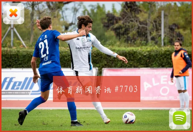 吕迪格读秒绝杀皇马终结悬念欧冠燃情回看
