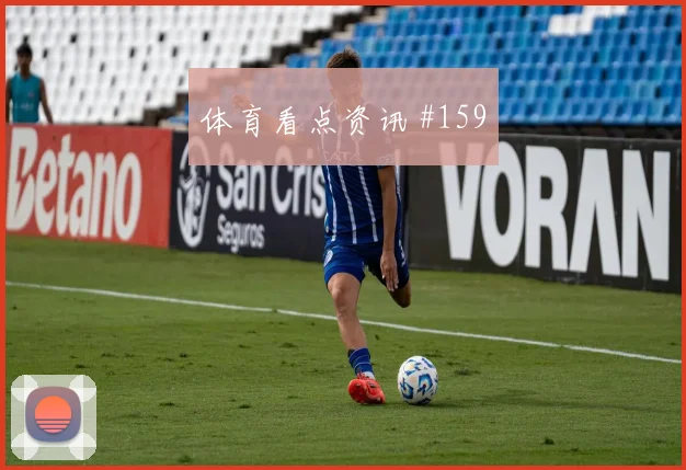 欧冠马竞瓦伦西亚主帅变阵豪门翻车经典之夜