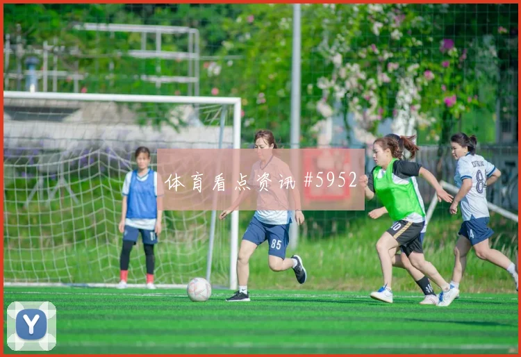 欧冠切尔西西汉姆首回合乌龙球惊险逆转