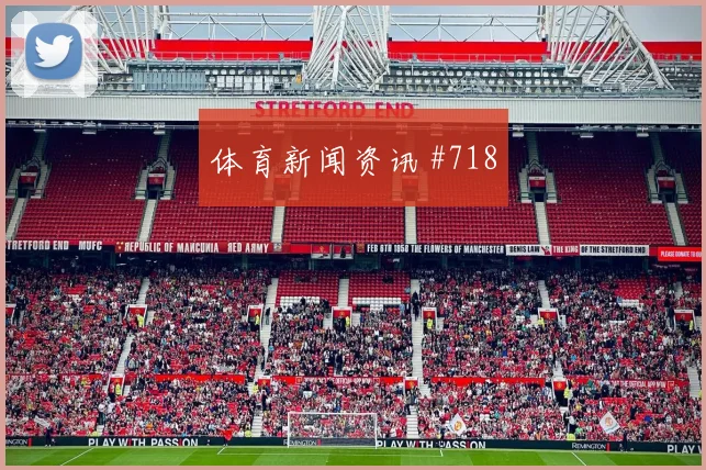 瑞典核心库卢塞夫斯基搜索热度分析
