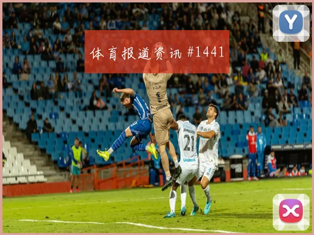 塞内加尔vs法国2026世界杯主帅布阵