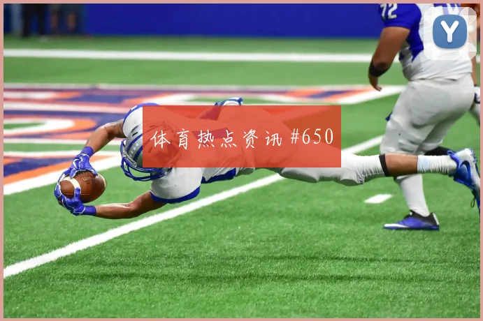 拉菲尼亚2026世界杯搜索热度分析