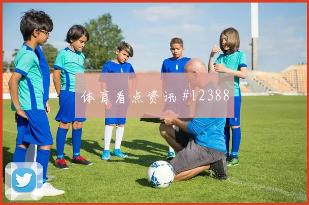 法伊祖拉耶夫代表乌兹别克斯坦对阵葡萄牙队战术责任看点